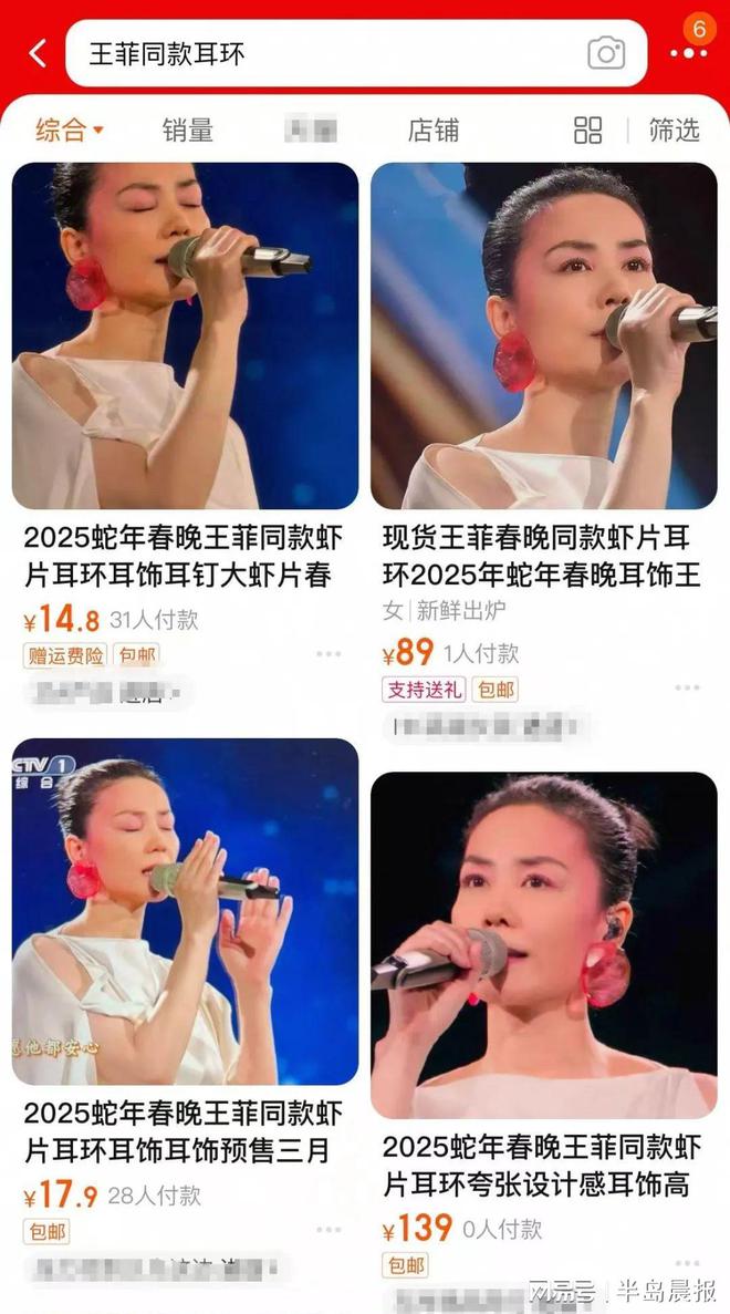 量一夜暴增订单已排到3月……开元棋牌app突然火了！搜索(图2)