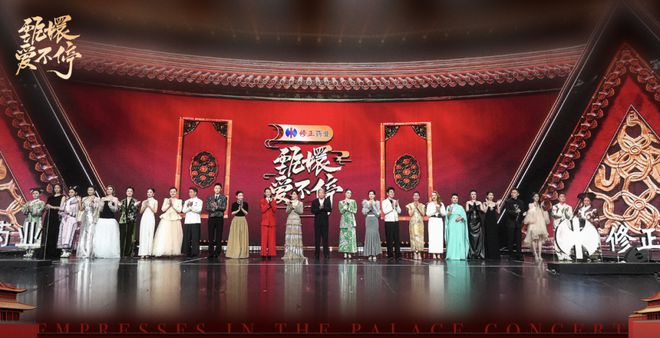 回忆杀顶级美学还得是 新中式开元棋牌《甄