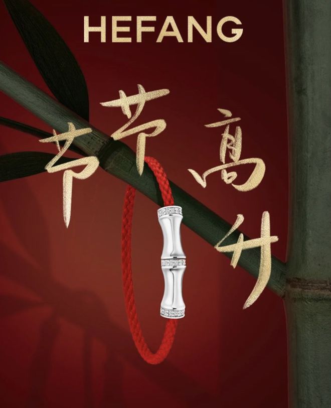 回忆杀顶级美学还得是 新中式开元棋牌《甄嬛传》晚会勾起(图12)
