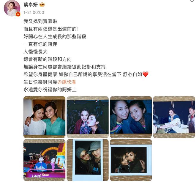 岁阿娇生日秀事业线这腰臀比简直绝了开元棋牌差点错过的“好身材”44(图4)