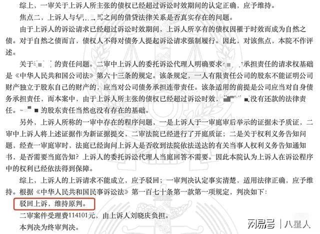珠宝翡翠不被盗向太根本不是她的对手！开元棋牌网站如果刘晓庆价值102亿的(图2)