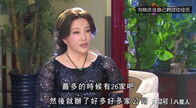 珠宝翡翠不被盗向太根本不是她的对手！开元棋牌网站如果刘晓庆价值102亿的(图4)
