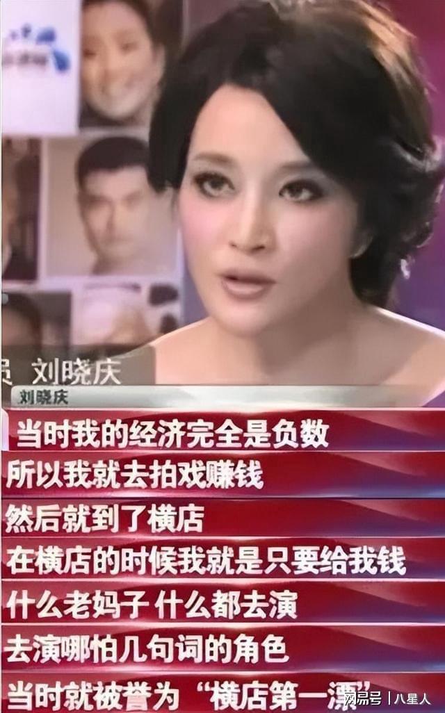 珠宝翡翠不被盗向太根本不是她的对手！开元棋牌网站如果刘晓庆价值102亿的(图7)