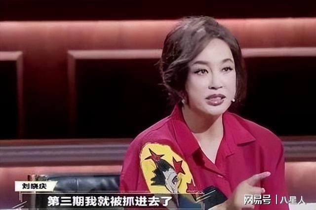 珠宝翡翠不被盗向太根本不是她的对手！开元棋牌网站如果刘晓庆价值102亿的(图9)
