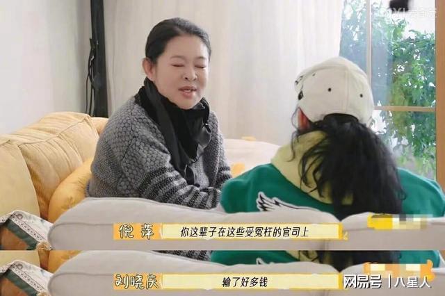 珠宝翡翠不被盗向太根本不是她的对手！开元棋牌网站如果刘晓庆价值102亿的(图12)
