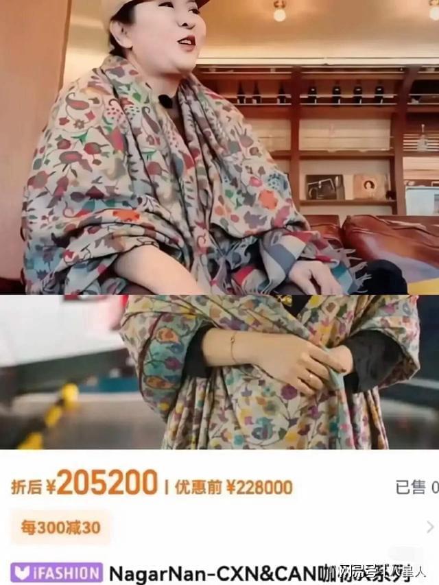 珠宝翡翠不被盗向太根本不是她的对手！开元棋牌网站如果刘晓庆价值102亿的(图11)