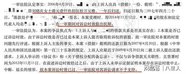 珠宝翡翠不被盗向太根本不是她的对手！开元棋牌网站如果刘晓庆价值102亿的(图14)