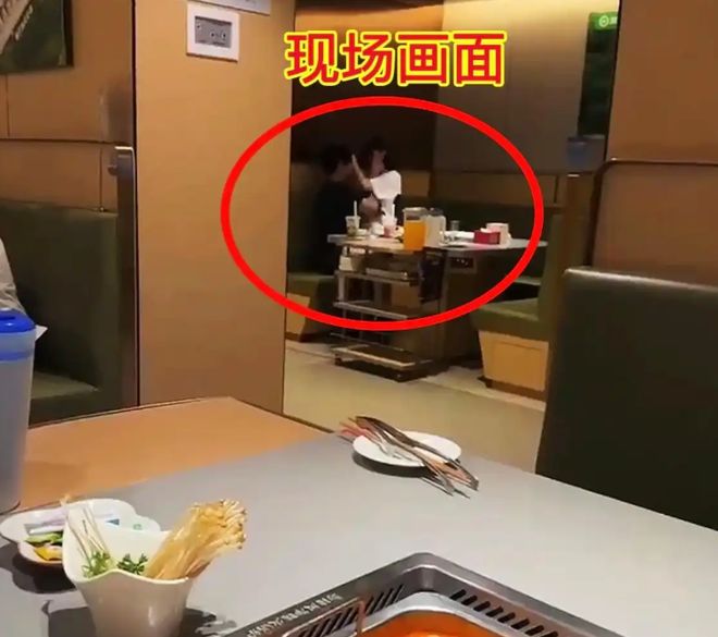 旁若无人亲热16秒流出手伸进裙下开元棋牌曝海底捞火锅店一对男女(图3)