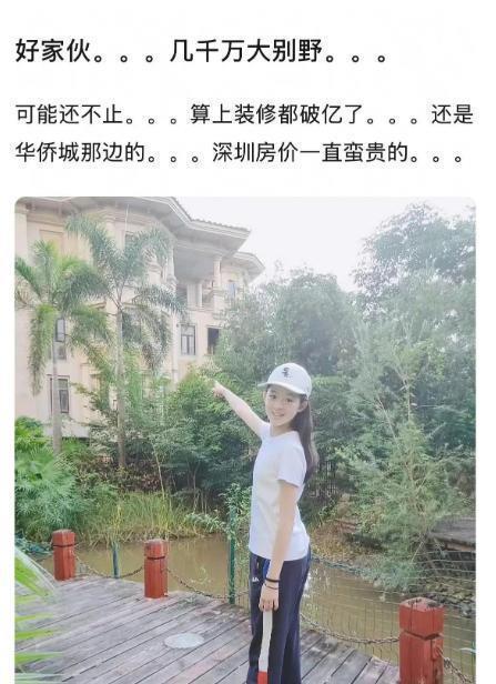 动态被质疑有意销毁罪证奶奶的底细被挖开元棋牌app黄杨钿甜删除天价耳环(图4)
