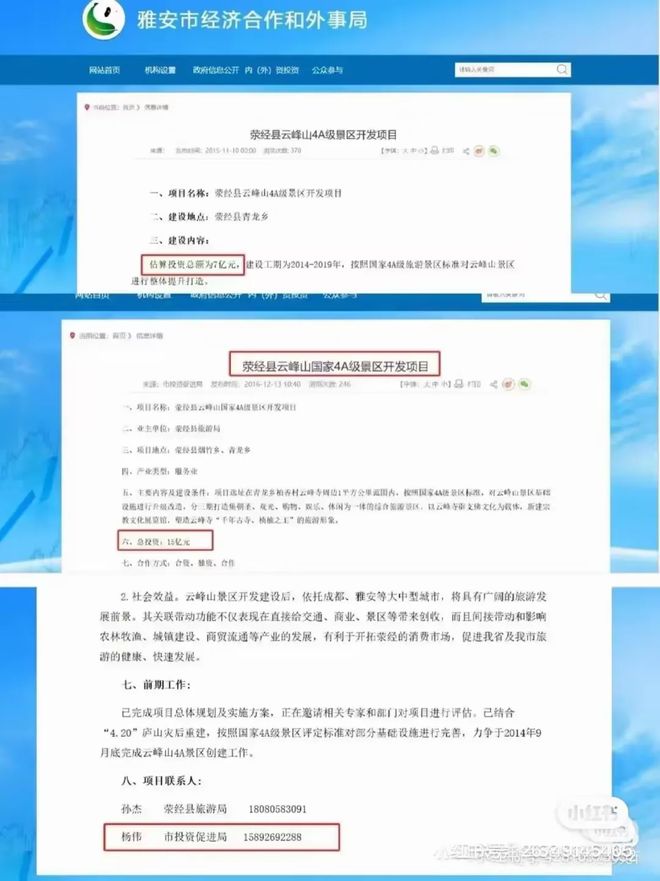 动态被质疑有意销毁罪证奶奶的底细被挖开元棋牌app黄杨钿甜删除天价耳环(图3)