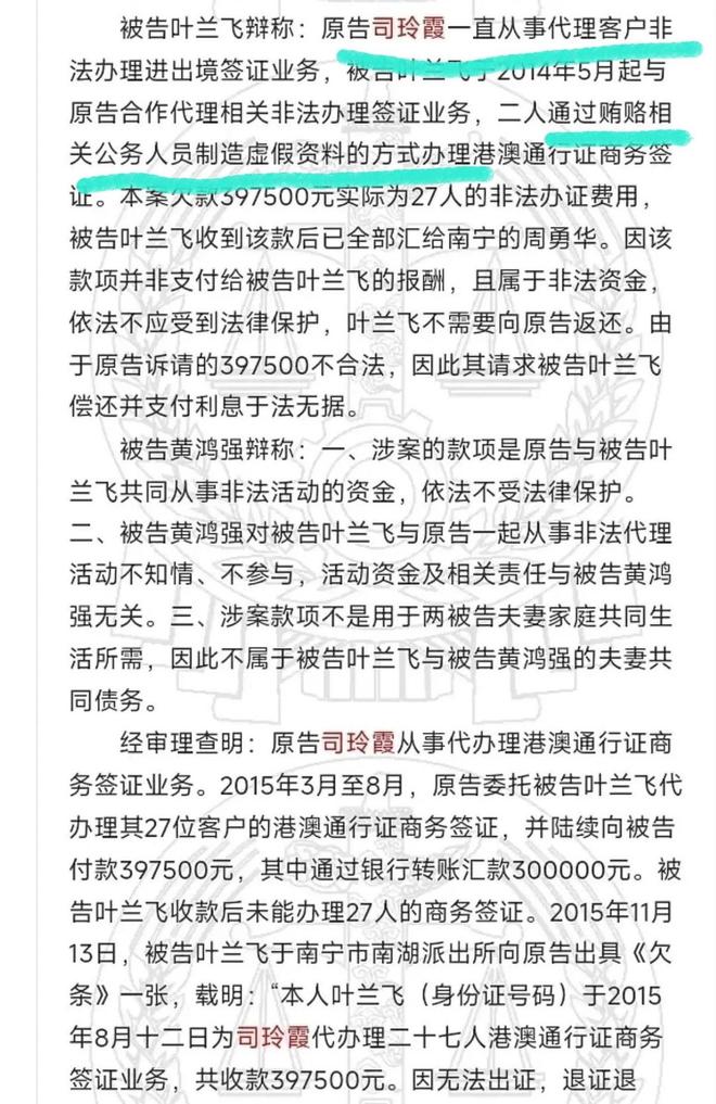 动态被质疑有意销毁罪证奶奶的底细被挖开元棋牌app黄杨钿甜删除天价耳环(图9)