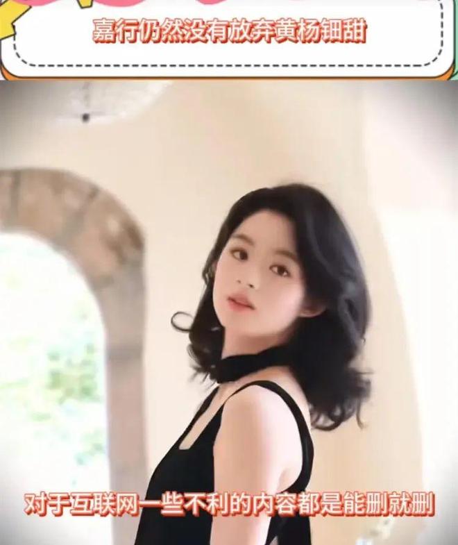 应网友！被三所大学录取父亲公司异常开元棋牌黄杨“你奈我何”背景图回