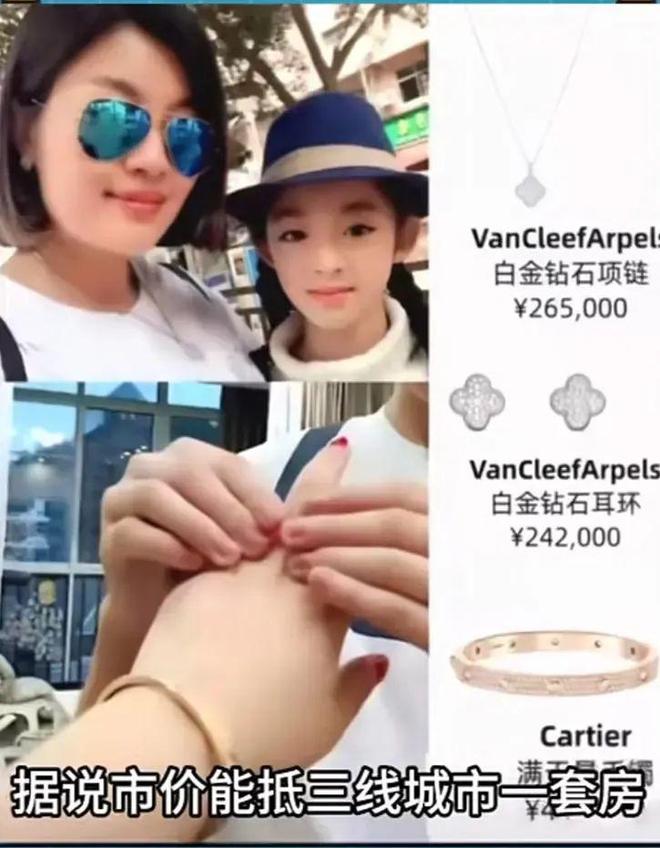 应网友！被三所大学录取父亲公司异常开元棋牌黄杨“你奈我何”背景图回(图2)
