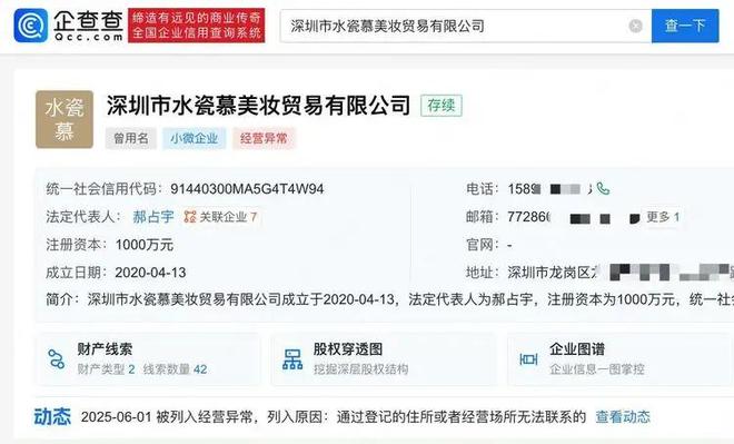 应网友！被三所大学录取父亲公司异常开元棋牌黄杨“你奈我何”背景图回(图8)
