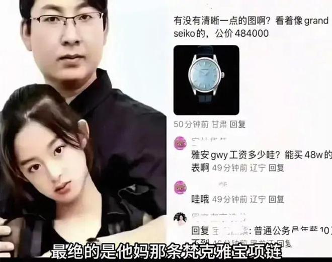 应网友！被三所大学录取父亲公司异常开元棋牌黄杨“你奈我何”背景图回(图9)