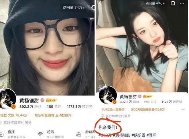 应网友！被三所大学录取父亲公司异常开元棋牌黄杨“你奈我何”背景图回(图10)