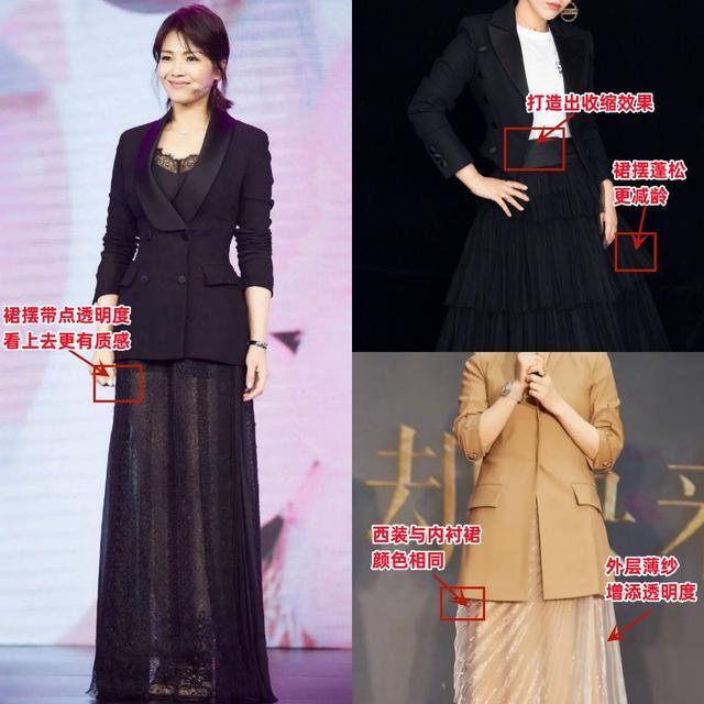 反油腻”！学刘涛这样穿洋气又好看开元棋牌女人到了中年穿衣打扮要“(图15)