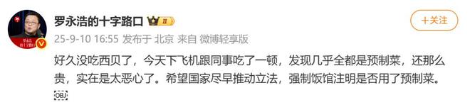 小时却说“恶心”明天起全国所有门店上线“