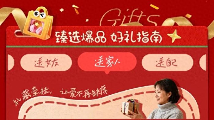 东影音相机礼遇季好礼好价再抽千元大奖开元棋牌app年末送礼指南来了！京(图4)